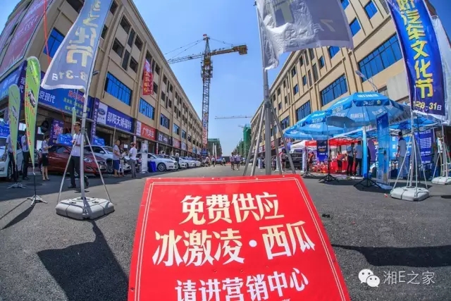 天嬌汽車文化節(jié)-一個可以吃喝玩樂的汽車節(jié)！