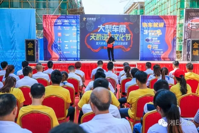 天嬌汽車文化節(jié)-一個可以吃喝玩樂的汽車節(jié)！