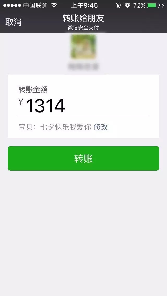 【撩妹技巧匯總】——純干貨，收了??！