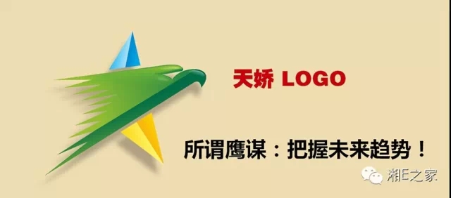 髙海斌：我拿天嬌這塊牌子保證，一定做旺汽車城！