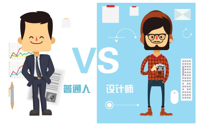 【悅，納就是我】不要隨便跟設(shè)計(jì)師說(shuō)話，有毒！