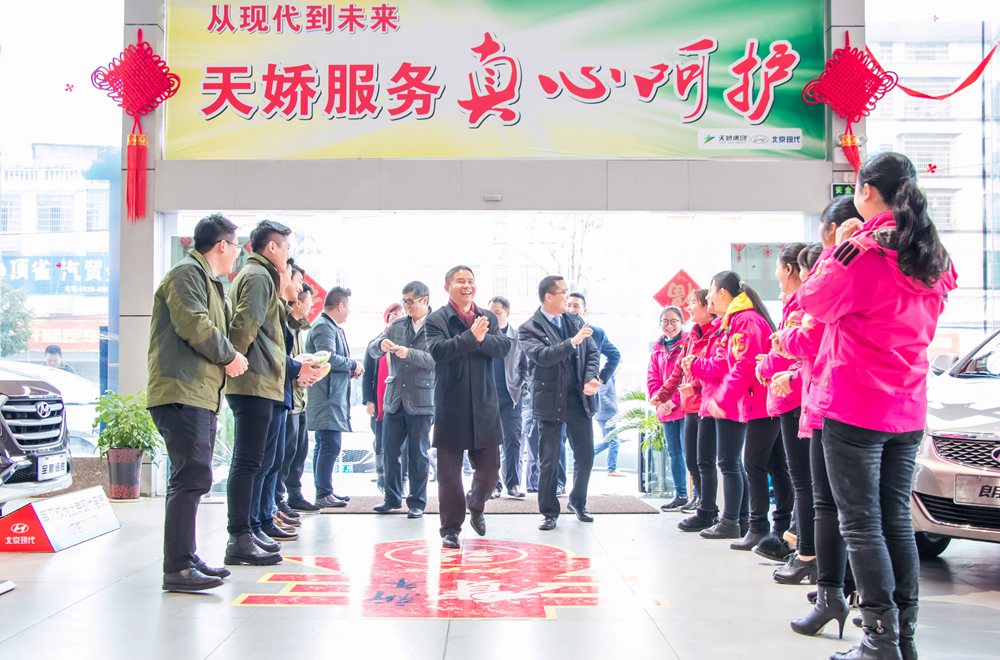 天嬌集團(tuán)開工大吉！讓我們擼起袖子加油干！