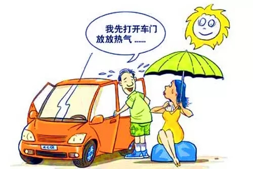 溫度高了，怎么解決汽車在太陽下長(zhǎng)期暴曬？