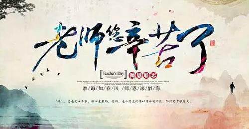 當教師節(jié)遇見中秋節(jié)，北京現(xiàn)代金秋九月鉅惠來襲！