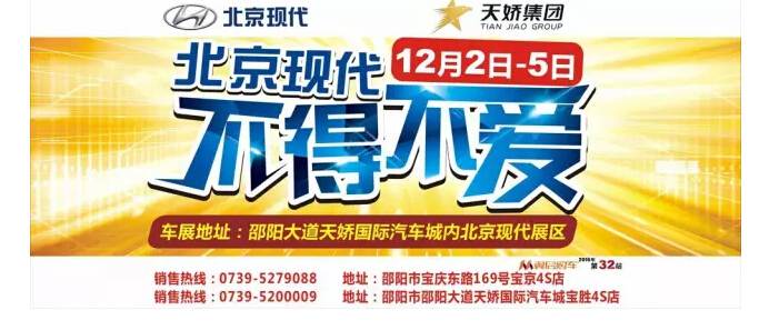 不來(lái)這里，你等于錯(cuò)過(guò)了整個(gè)車展！