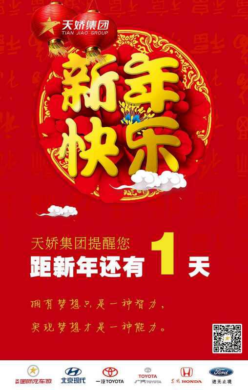 汽車(chē)中隱藏的小功能，很隱蔽但是很管用！