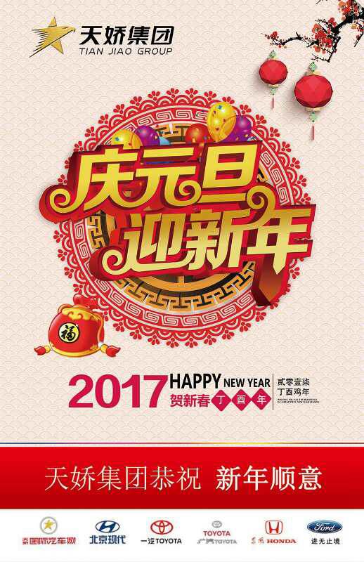 違章又出新樣式！各位車(chē)主朋友注意了！