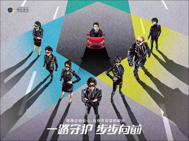 出門在外的路上，總有人在默默守護(hù)你