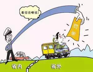 五一自駕歸來(lái)在外地違章了，該如何處理？