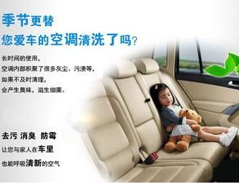 夏季為什么一定要到4S店清洗汽車(chē)空調(diào)？