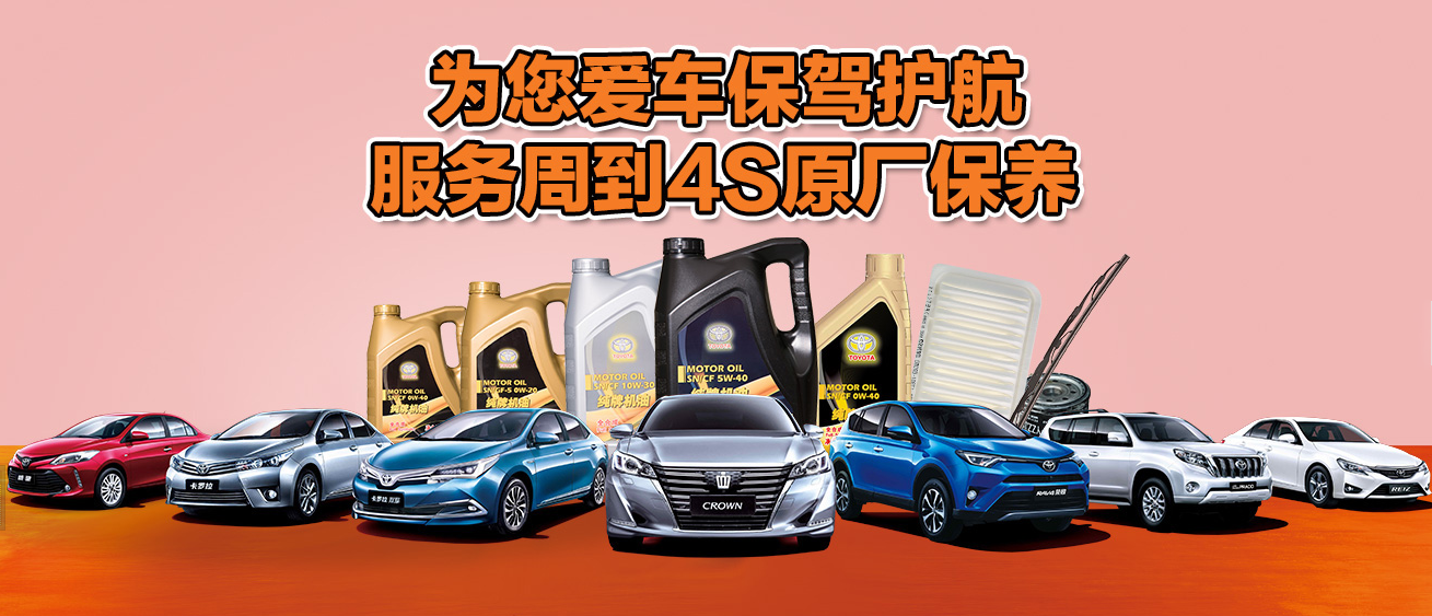 告訴你，為啥隔5千公里或6個(gè)月就要到4S店保養(yǎng)一次？