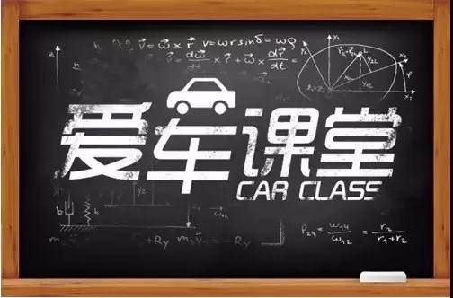 天嬌華運(yùn)通一汽豐田卡羅拉專場愛車課堂圓滿結(jié)束|變身老司機(jī)！
