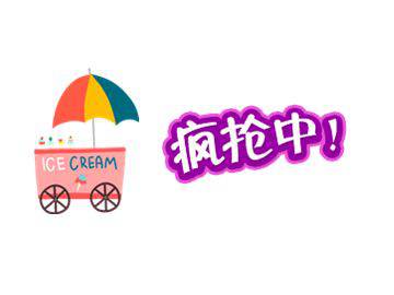 雙十二來(lái)了，教你怎么血拼
