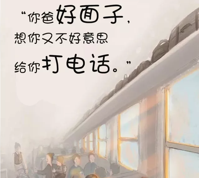 看完戳心文案，我想回家了