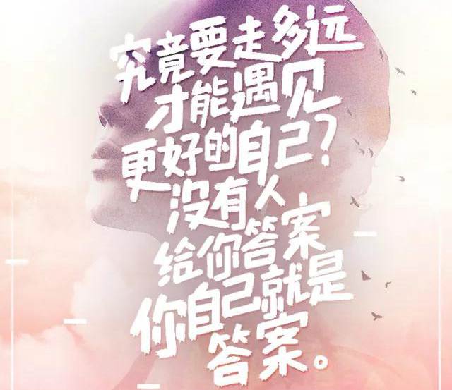 遇見(jiàn)奕澤IZOA，遇見(jiàn)更好的自己