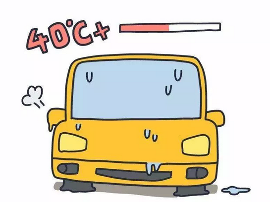 一不小心車“炸”了？夏天開車千萬注意這6點(diǎn)！