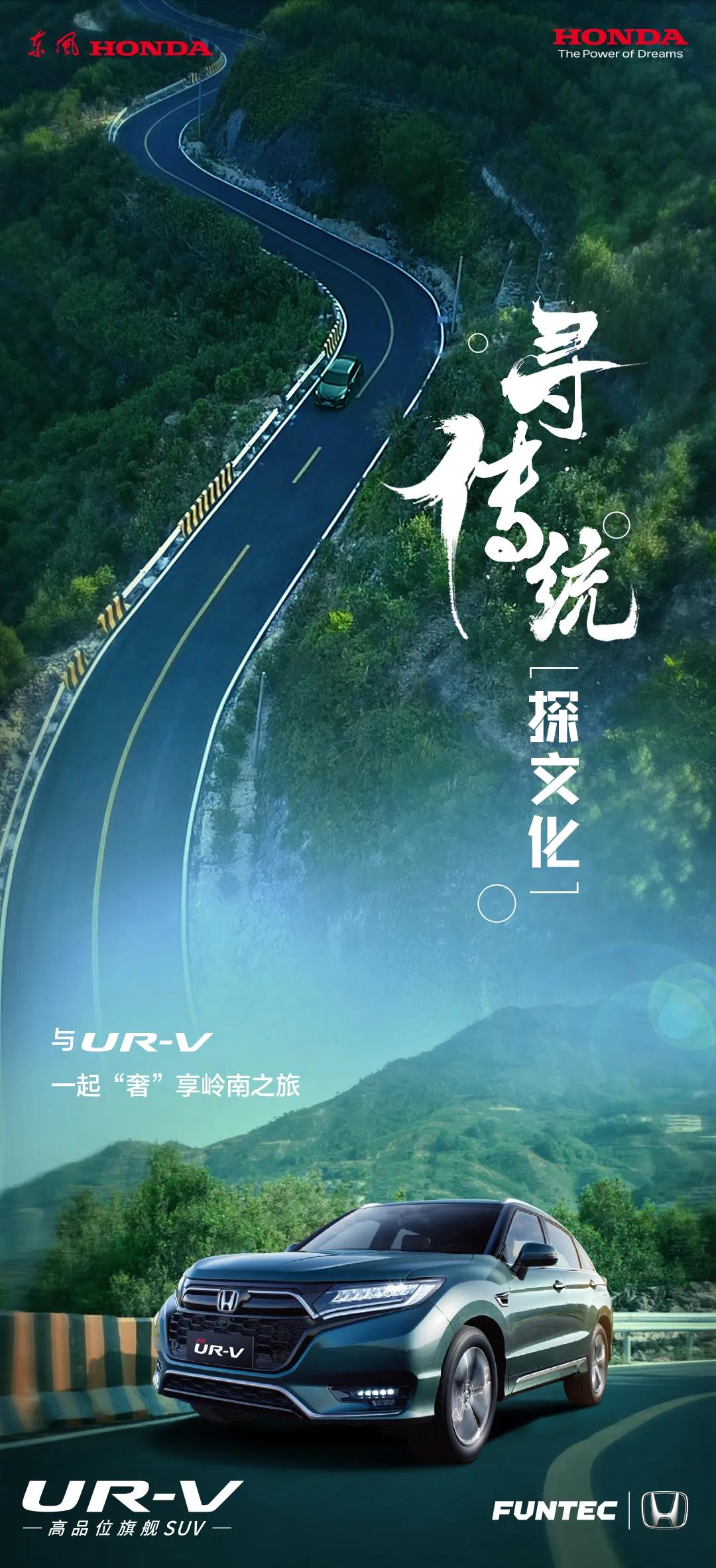 與君同行，品一盞好茶，享一場(chǎng)“奢”旅