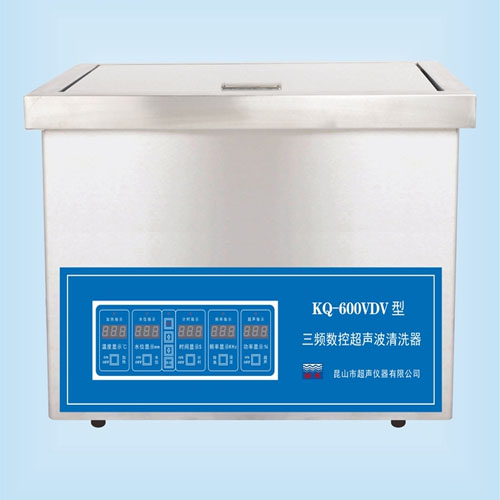 昆山舒美KQ-600VDV三頻數控超聲波清洗機